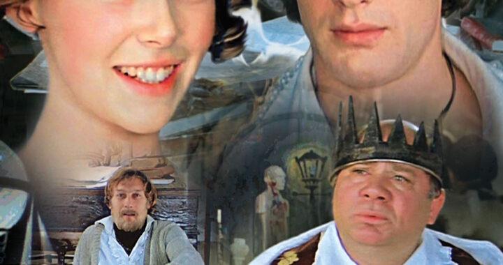 Обыкновенное чудо Обыкновенное чудо