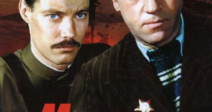 Место встречи изменить нельзя Место встречи изменить нельзя