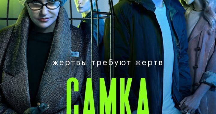 Самка богомола