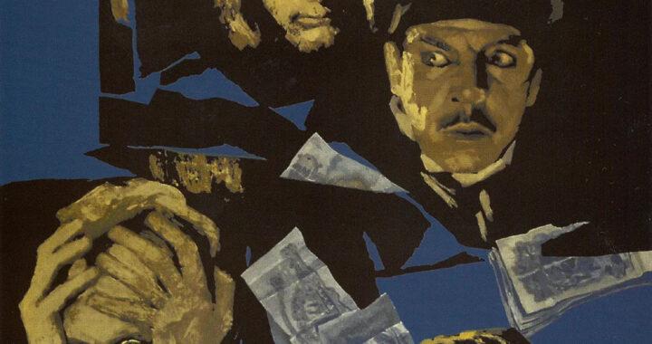 Братья Карамазовы Братья Карамазовы 1968