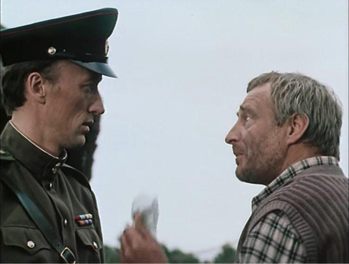 Государственная граница