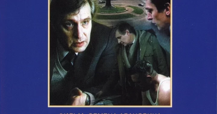 Противостояние (1985) Противостояние 1985