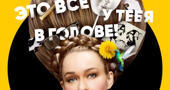 Психологини