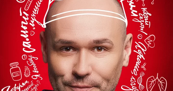 Склифосовский