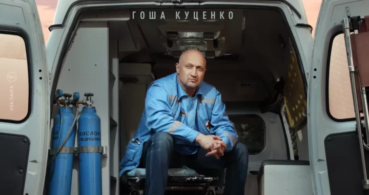 Скорая помощь 3