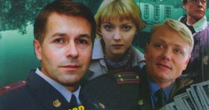 На углу, у Патриарших 2 (2001