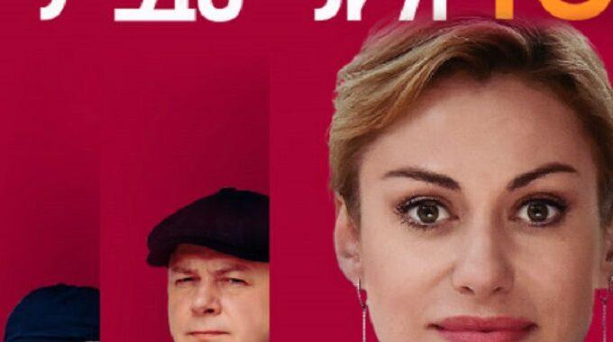 Тайны следствия. Сезон 18