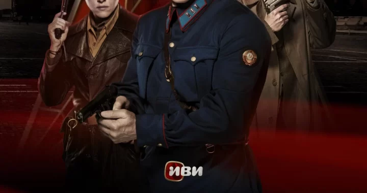 Враг у ворот