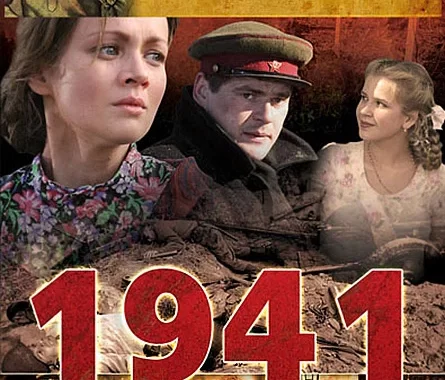 1941