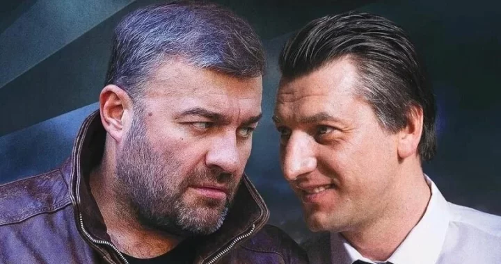 Агент национальной безопасности. Возвращение