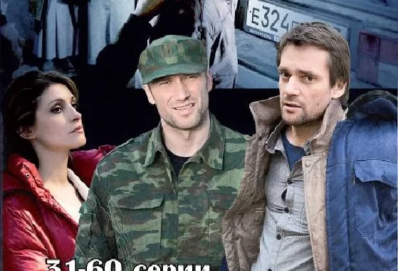 Черкизона. Одноразовые люди