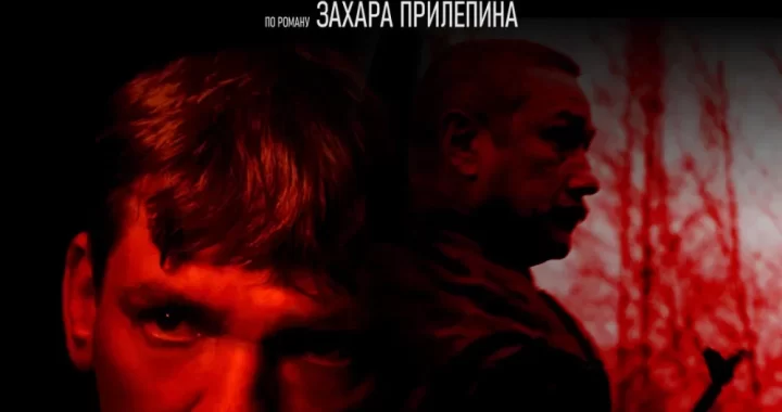 Ополченский романс