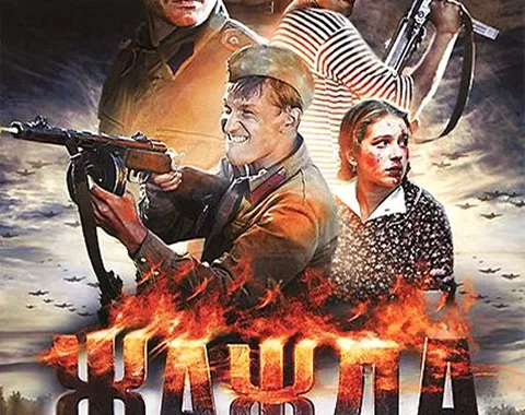 Жажда