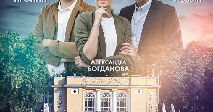 Московские тайны. Проклятие мастера