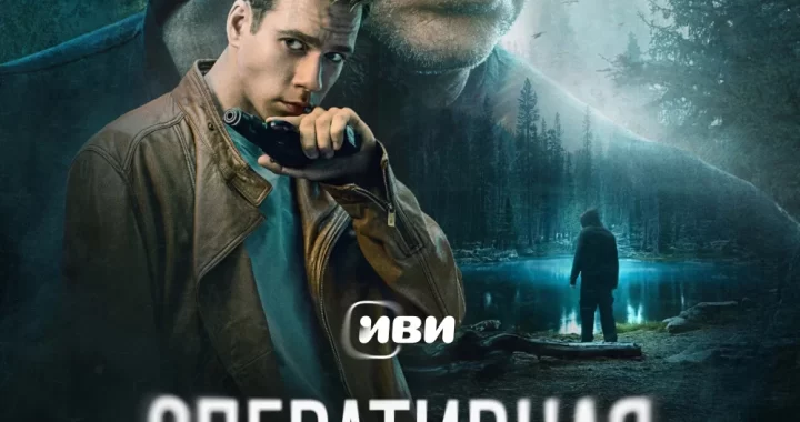 Оперативная память