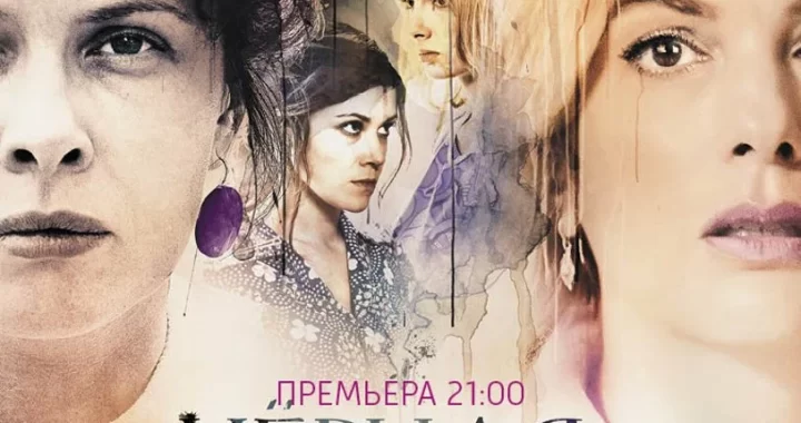Чёрная кровь