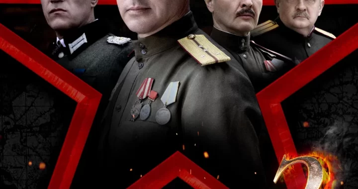 СМЕРШ 3
