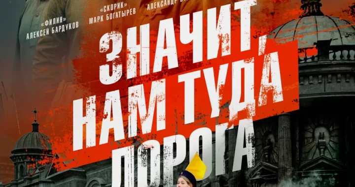 Значит, нам туда дорога