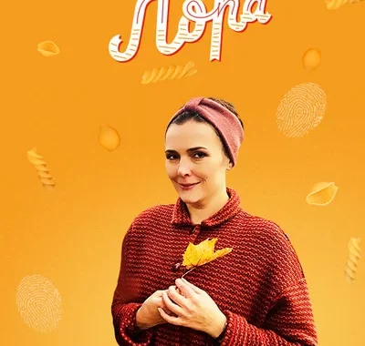 Мама Лора