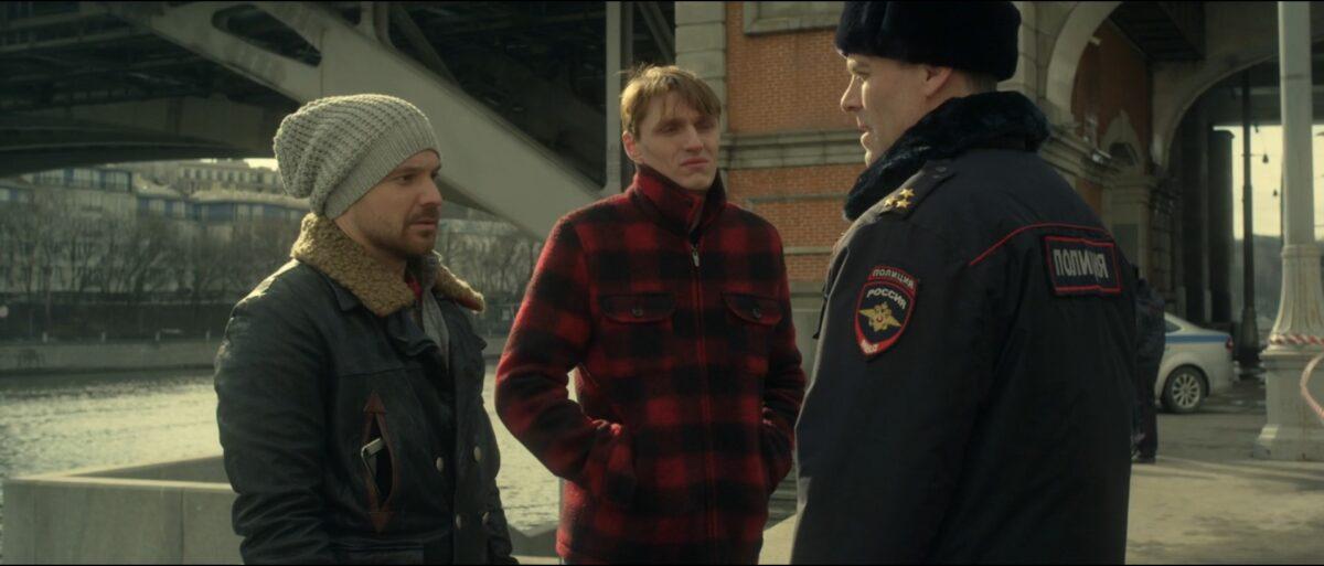 Четвёртая смена