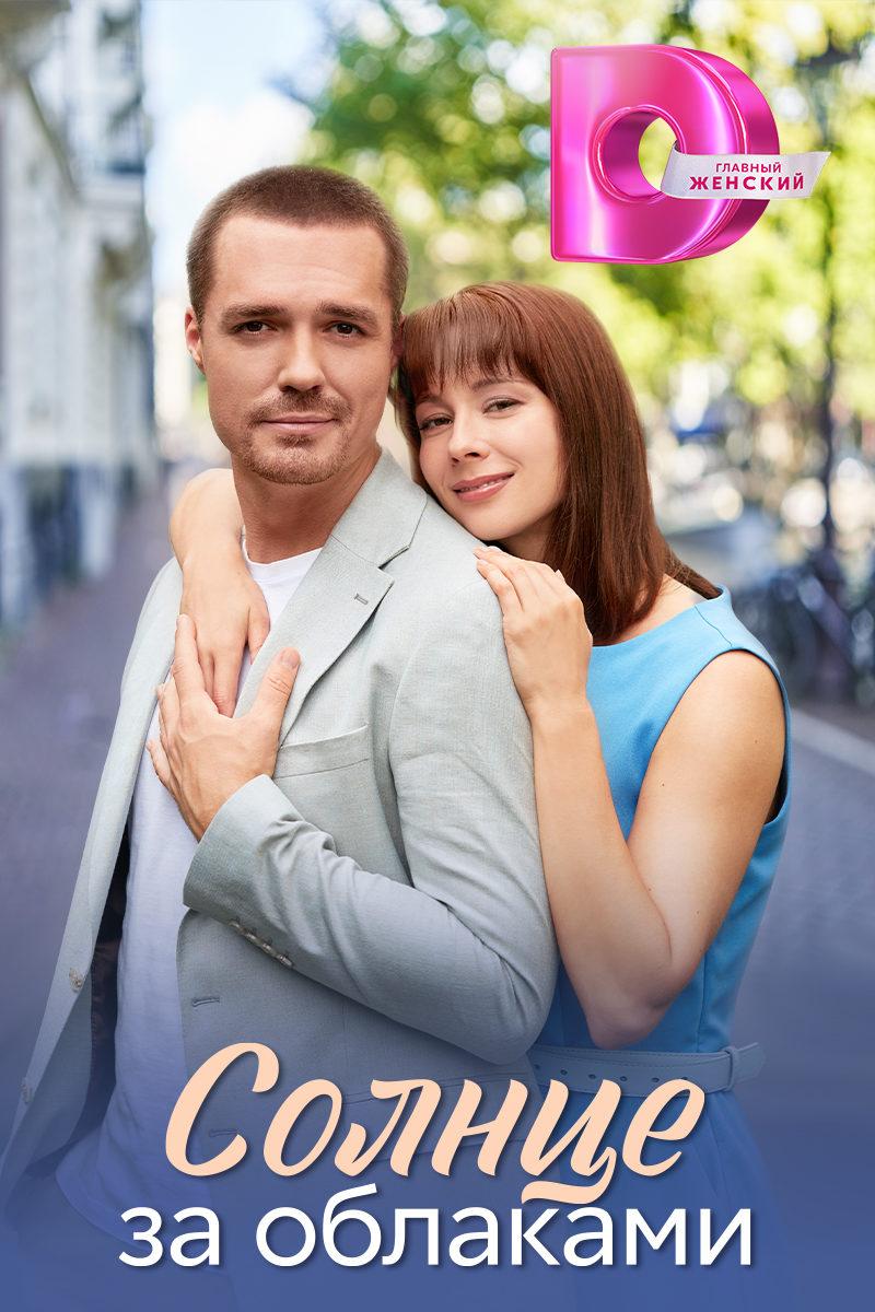 Солнце за облаками Солнце за облаками