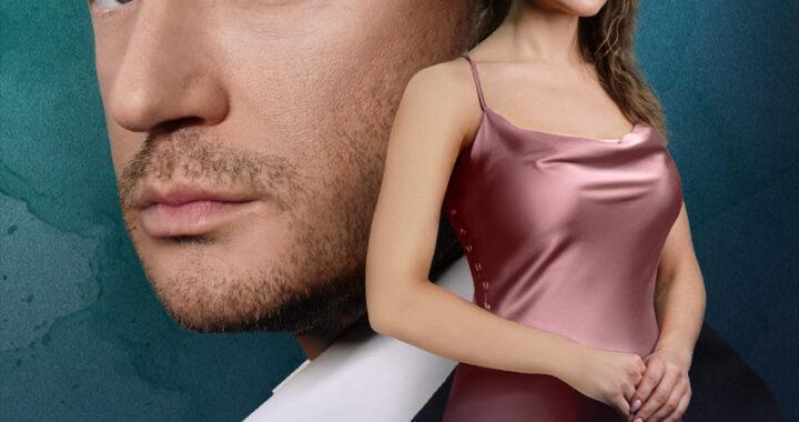 Ты снишься мне Ты снишься мне