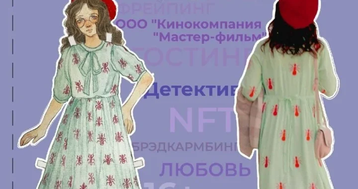 Агентство «Антитролль» Агентство «Антитролль»