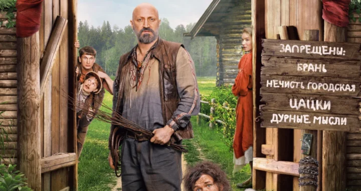 Хутор Хутор