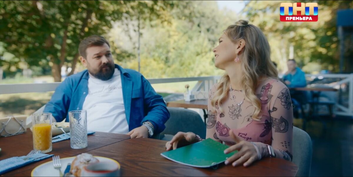 Остаться друзьями