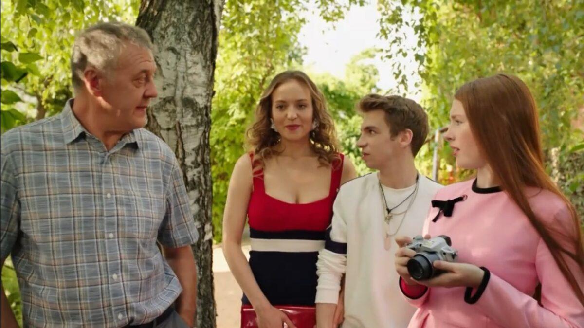 Пекарь и красавица