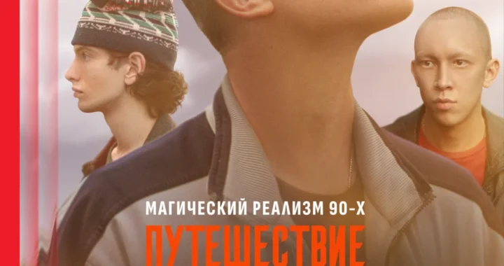 Путешествие на солнце и обратно Путешествие на солнце и обратно