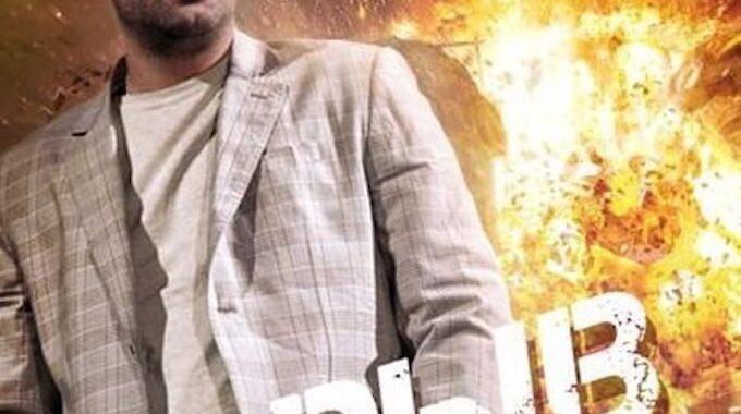 Взрыв из прошлого Взрыв из прошлого