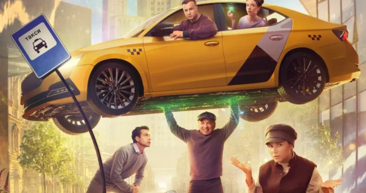 Баранкины и камни силы Баранкины и камни силы