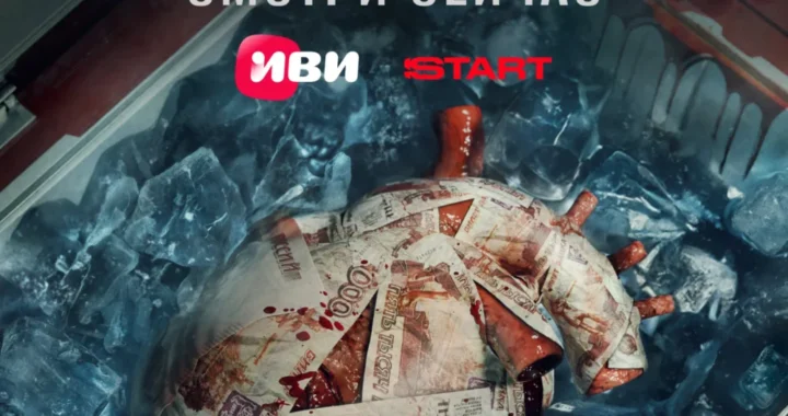 Хирург Хирург