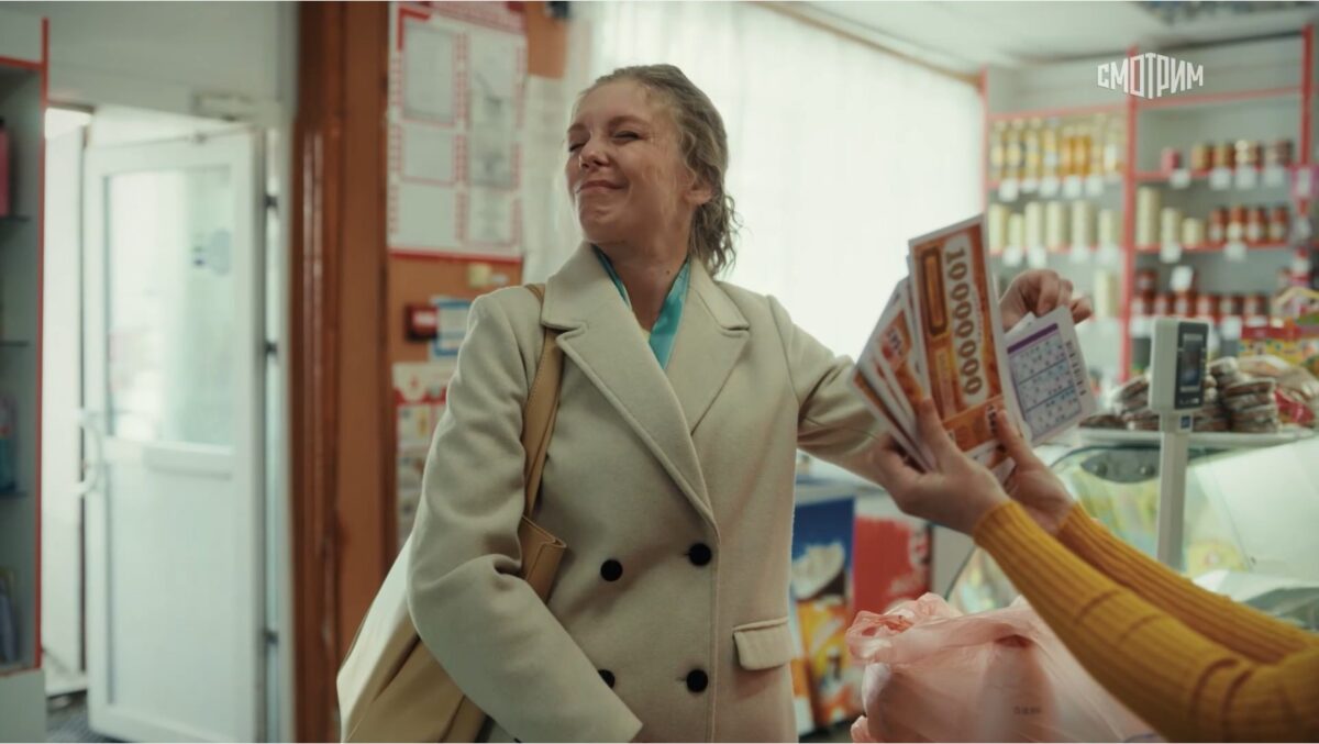 Миллионерша