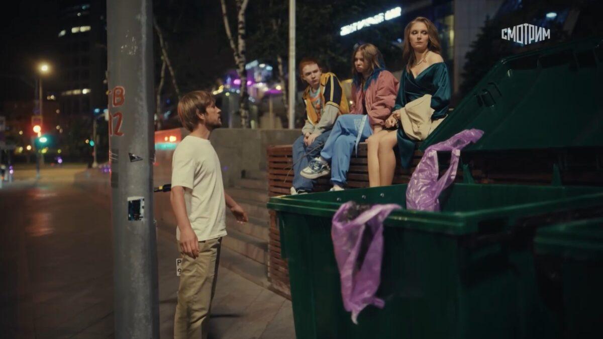 Миллионерша