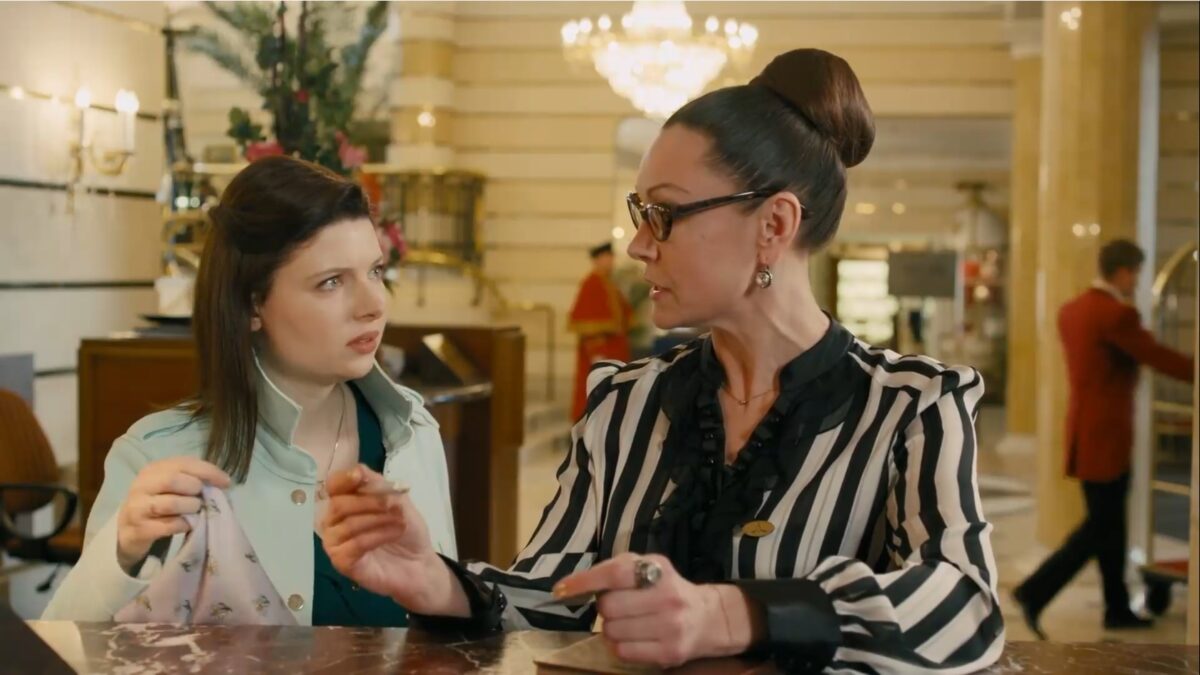 Отель последней надежды