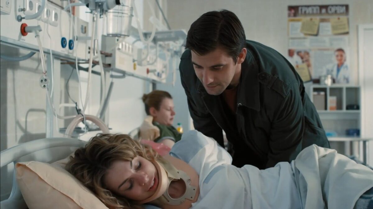 Отель последней надежды