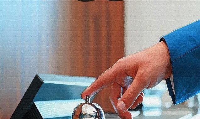 Отель последней надежды Отель последней надежды