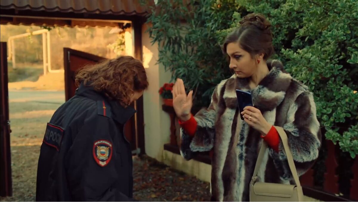 Знахарь (2025)