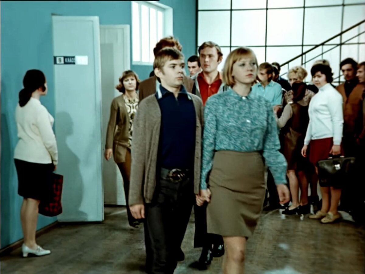 Большая перемена