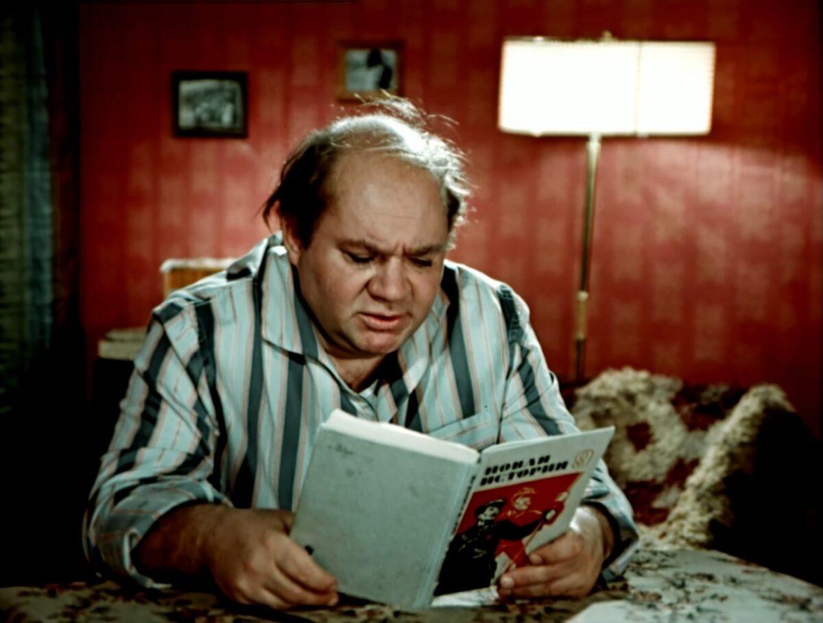 Большая перемена