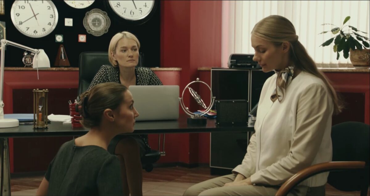 Департамент