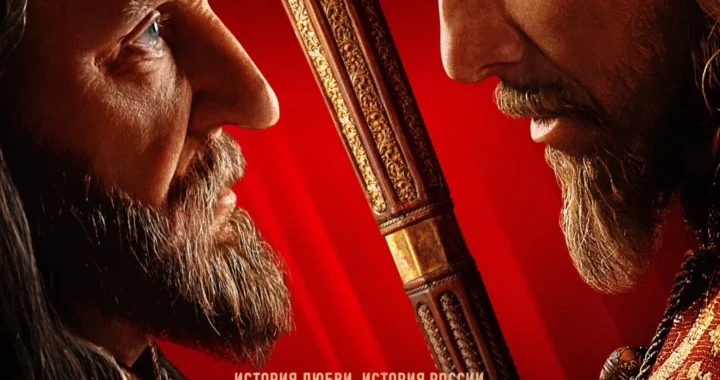 Грозный Грозный