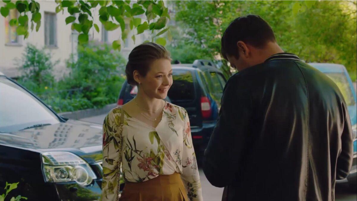 Идеальная жена