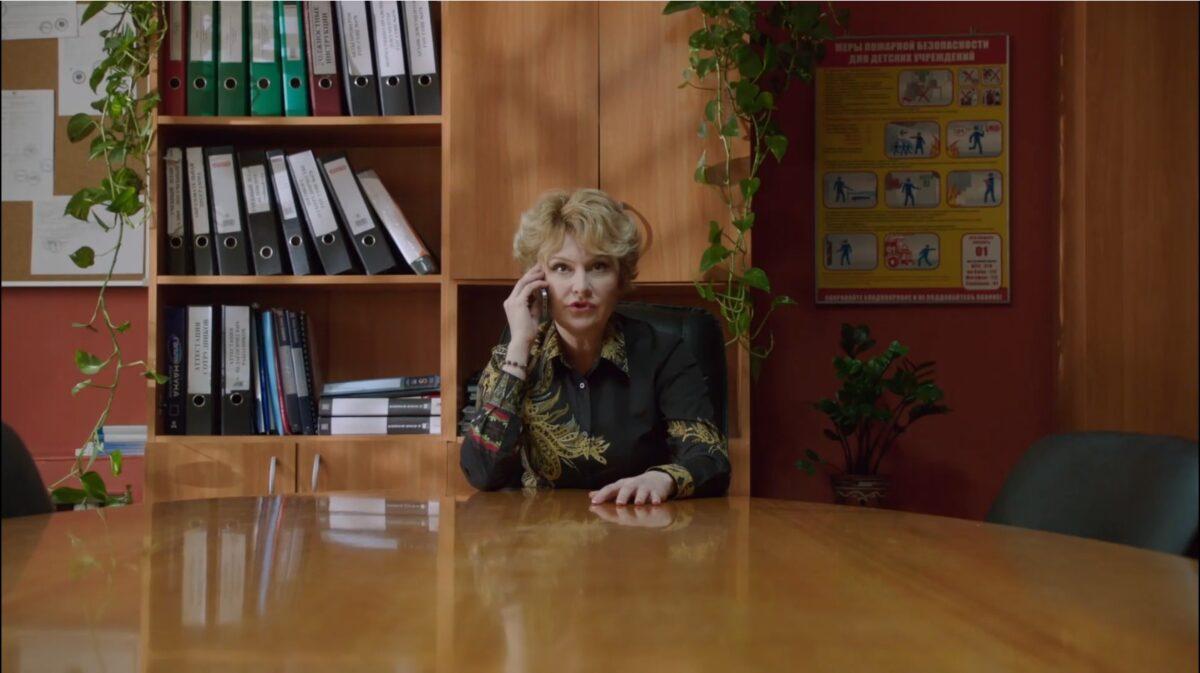 Искупление