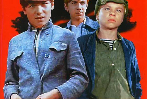 Кортик Кортик