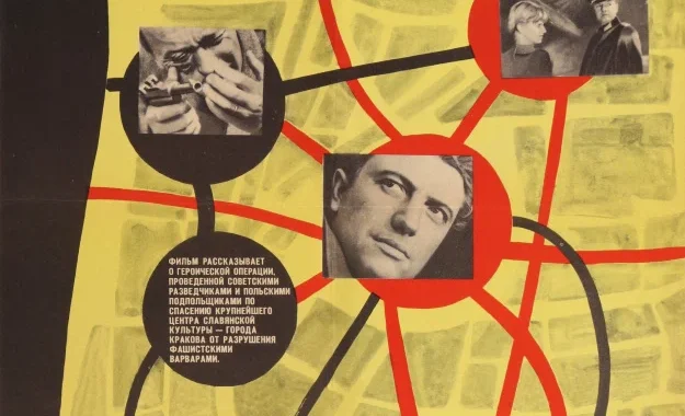 Майор «Вихрь» Майор «Вихрь»