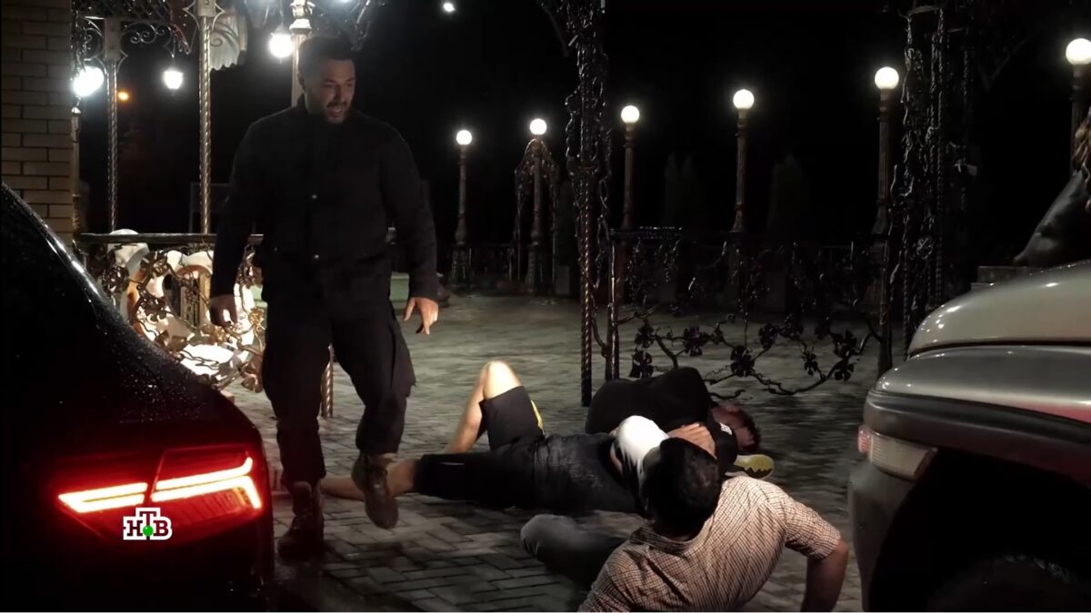 Мститель. Страшный лес