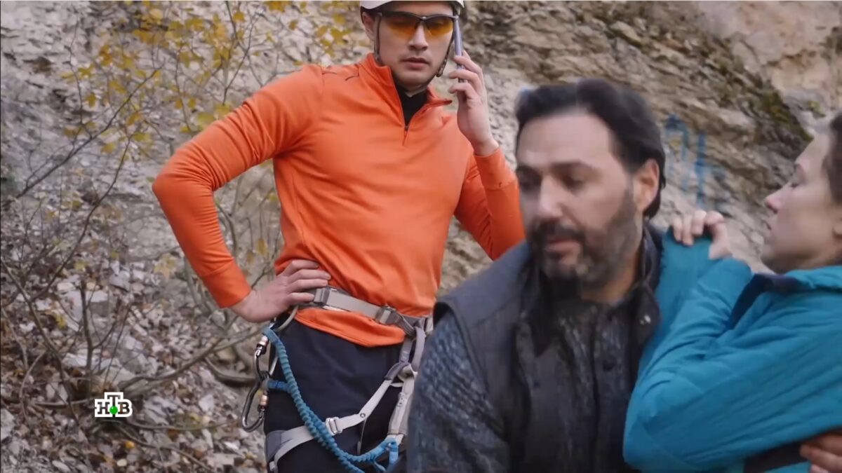 Мститель. Страшный лес